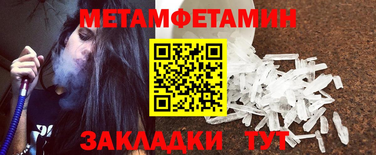 Амфетамин 97% Ханты-Мансийск