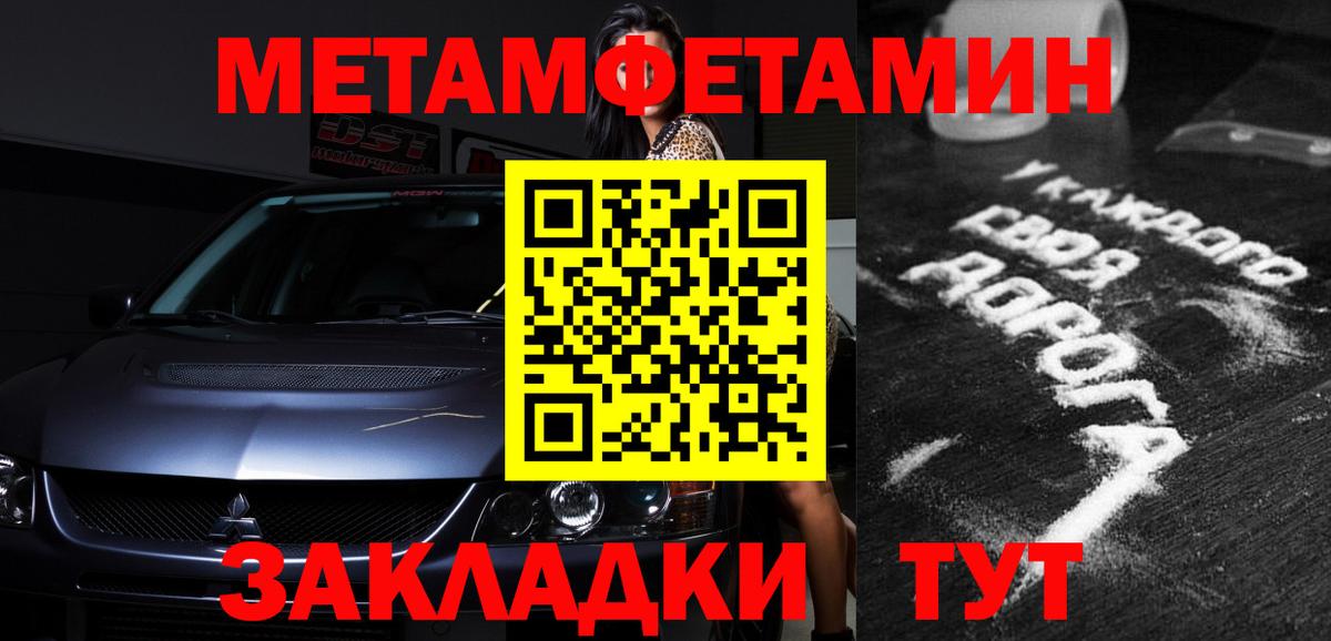 Ханты-Мансийск  АМФ Розовый  Вход с VPN 