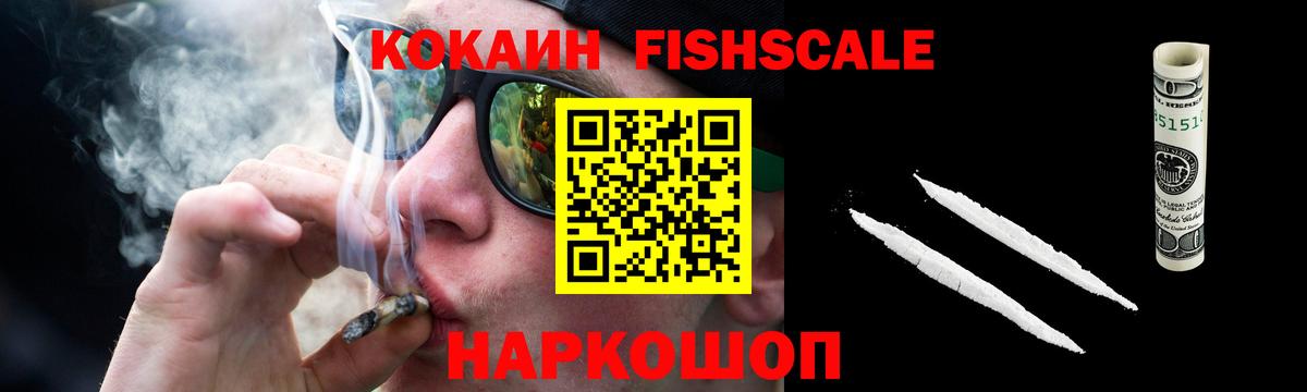 КОКАИН Перу Ханты-Мансийск