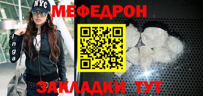 трава Новодвинск