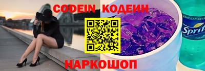 таблы Новозыбков