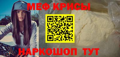 мдма Новокубанск