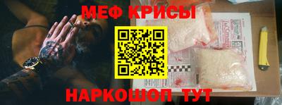 таблы Новозыбков