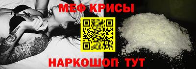 таблы Новозыбков