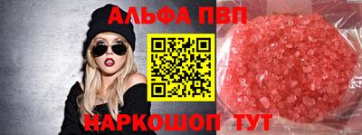 трава Новодвинск