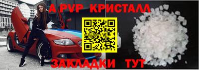 трава Новодвинск