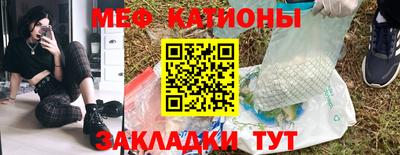 таблы Новозыбков