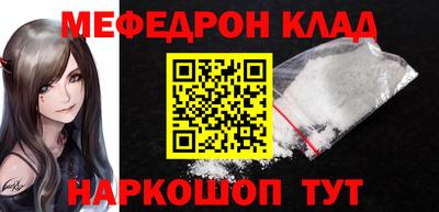 таблы Новозыбков