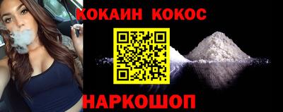 таблы Новозыбков