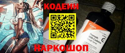 таблы Новозыбков