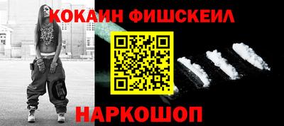 таблы Новозыбков