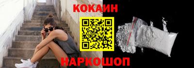 трава Новодвинск