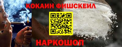 мдма Новокубанск