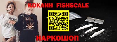таблы Новозыбков