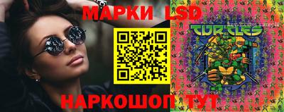 мдма Новокубанск