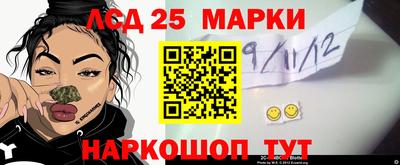 мдма Новокубанск