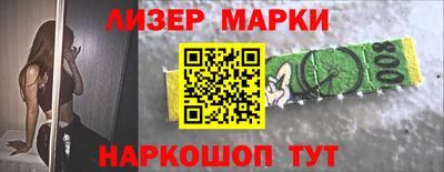 мдма Новокубанск