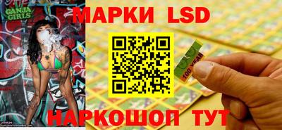 трава Новодвинск