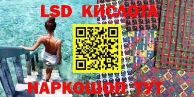 таблы Новозыбков