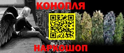 трава Новодвинск