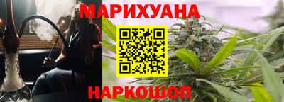 мдма Новокубанск