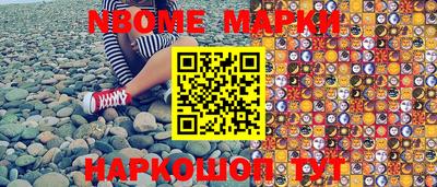 таблы Новозыбков