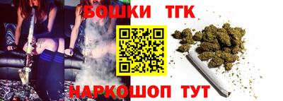 трава Новодвинск
