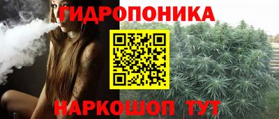 мдма Новокубанск