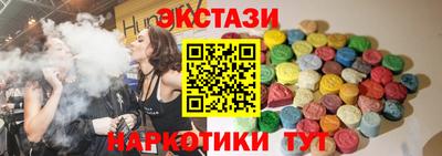 мдма Новокубанск