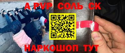таблы Новозыбков