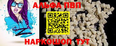 мдма Новокубанск