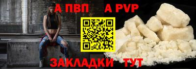 трава Новодвинск