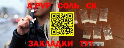 трава Новодвинск