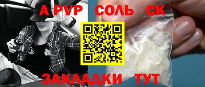 мдма Новокубанск
