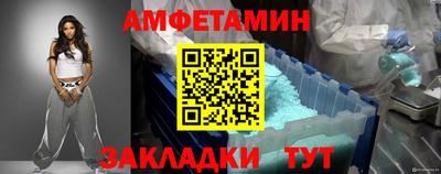 герыч Обнинск