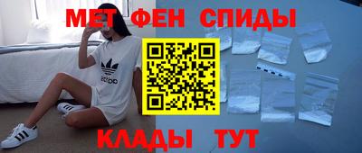 таблы Новозыбков