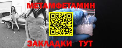 мдма Новокубанск