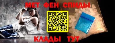 мдма Новокубанск