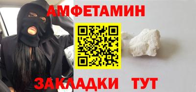 трава Новодвинск