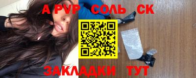 таблы Новозыбков