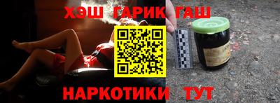 таблы Новозыбков