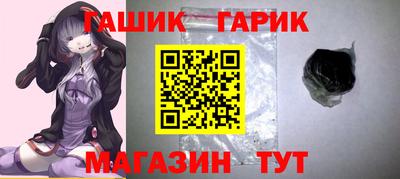 таблы Новозыбков