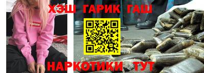 герыч Обнинск