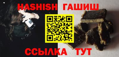 трава Новодвинск