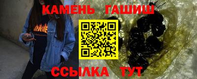 мдма Новокубанск