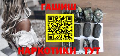 мдма Новокубанск