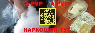 трава Новодвинск