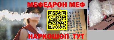 трава Новодвинск