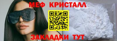 трава Новодвинск