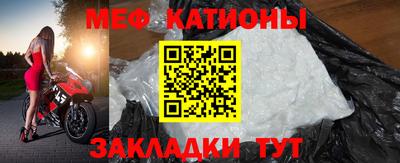 трава Новодвинск